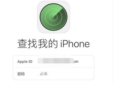 苹果手机怎么锁第2步