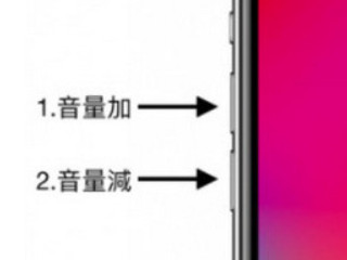 苹果手机卡住了怎么办,关不了机第1步