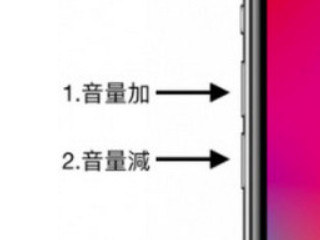 苹果手机卡住了怎么办,关不了机第2步