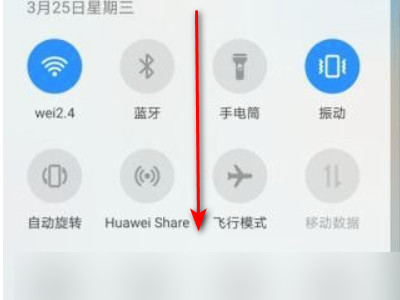 mate30怎么截屏截屏第3步