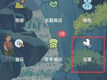 oppo手机怎么看激活时间第1步