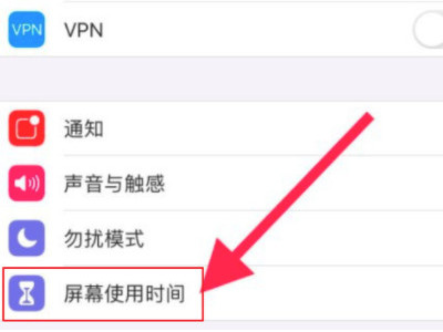 苹果手机如何隐藏app图标第1步