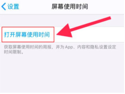 苹果手机如何隐藏app图标第2步