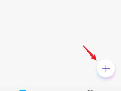 华为手机怎么扫描文字成电子版第1步