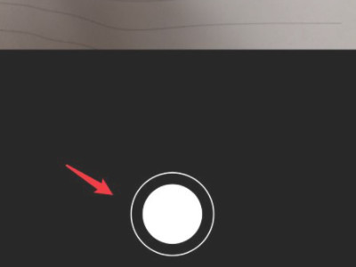 华为手机怎么扫描文字成电子版第4步