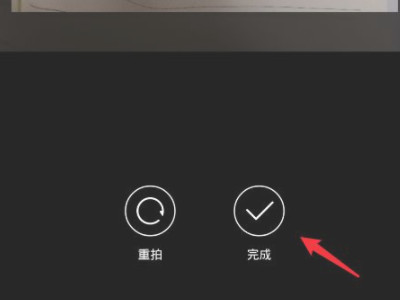 华为手机怎么扫描文字成电子版第5步