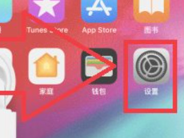iphone12耳机怎么连接第1步