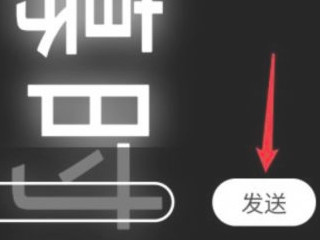 横屏字幕滚动怎么弄第3步