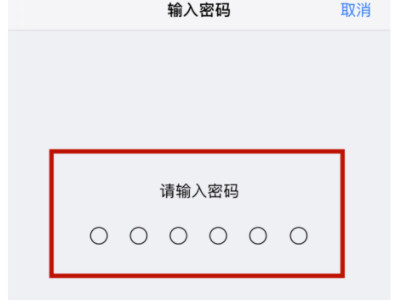 icloud无法同步 不能发照片了第5步