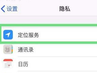 靠近了没弹出共享密码第2步