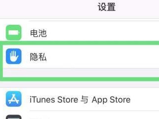 靠近了没弹出共享密码第3步