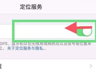 靠近了没弹出共享密码第4步