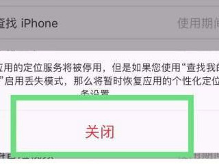 靠近了没弹出共享密码第5步