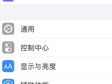 苹果12微信手写怎么设置第2步