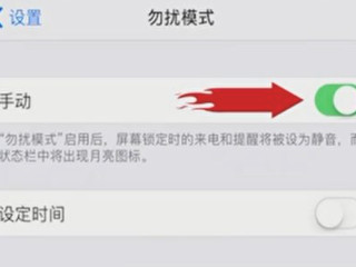 苹果手机可以设置陌生号码拦截吗第2步