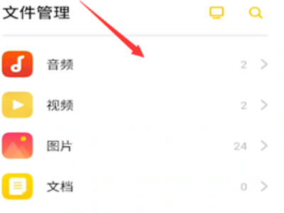 oppo怎么用OTG传歌给mp3第4步
