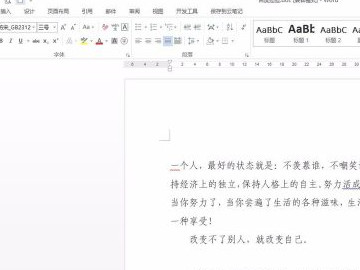 隐藏的分节符怎么显示第1步