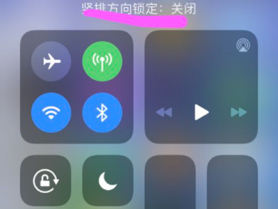 苹果如何横屏操作方法第3步