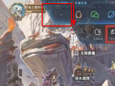 红米k40游戏增强版肩键怎么用第1步