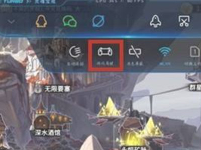 红米k40游戏增强版肩键怎么用第2步