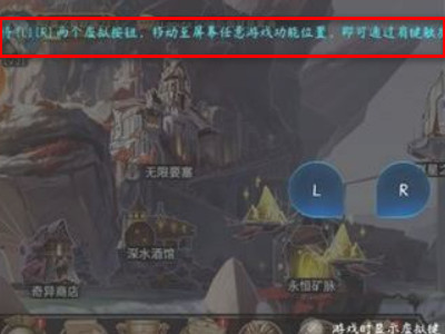 红米k40游戏增强版肩键怎么设置第4步