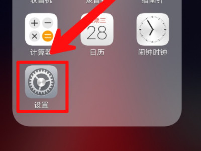 ⅴiv0手机s9怎么 截屏第1步