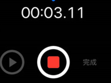 苹果手机录音功能第3步