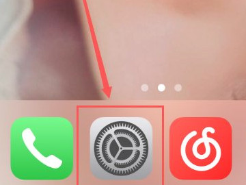 苹果锁屏幕时间去掉第1步