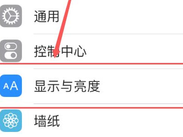 苹果锁屏幕时间去掉第2步