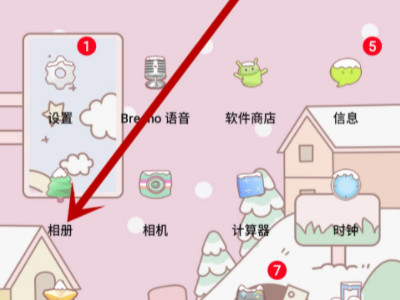 oppor17私密相册在哪里打开第1步