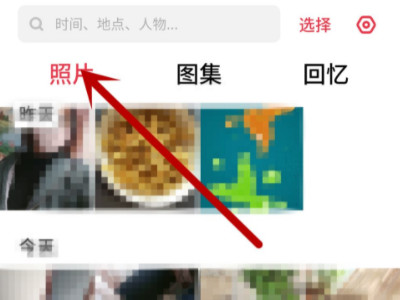 oppor17私密相册在哪里打开第2步