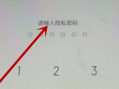 oppor17私密相册在哪里打开第3步