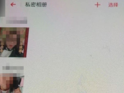 oppor17私密相册在哪里打开第4步