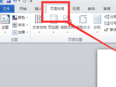 分隔符在哪第1步