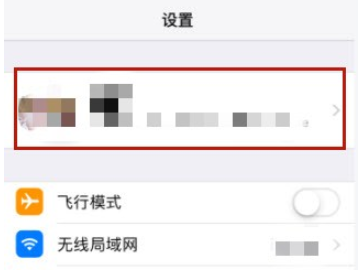 苹果手机通话记录在另一个手机上显示第1步