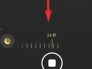 苹果手机怎么拍星空第5步