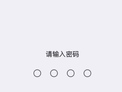 苹果手机安装软件为什么总是需要输入密码第3步