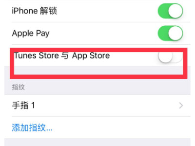 苹果手机安装软件为什么总是需要输入密码第4步