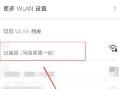 192.168.100.1手机登录wifi设置第1步