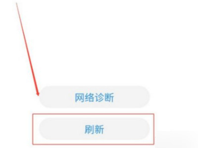 192.168.100.1手机登录wifi设置第2步