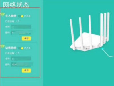 192.168.100.1手机登录wifi设置第5步