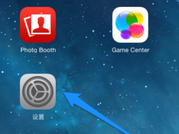 ipad怎么连接蓝牙耳机第1步