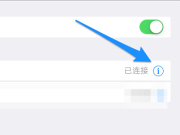 ipad怎么连接蓝牙耳机第4步