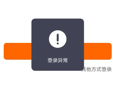 手机突然发烫掉电很快第3步