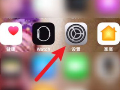 苹果手机设置指纹密码在哪里设置第1步