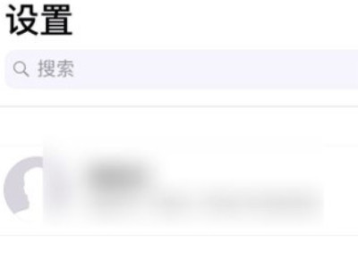 苹果手机设置指纹密码在哪里设置第2步