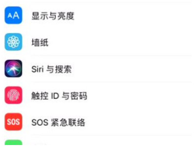 苹果手机设置指纹密码在哪里设置第3步