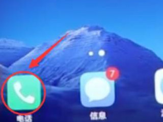 vivo手机怎么查电池健康第1步