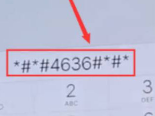 vivo手机怎么查电池健康第2步