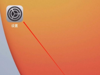 苹果手机分屏设置在哪里第1步